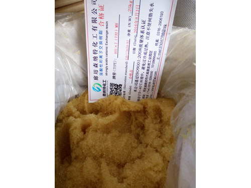 SNT-001x7（732）強酸性苯乙烯系陽離子交換樹脂